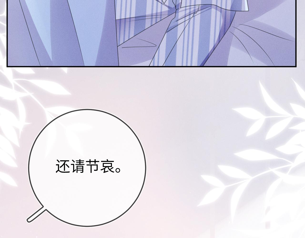 第64话  火灾96