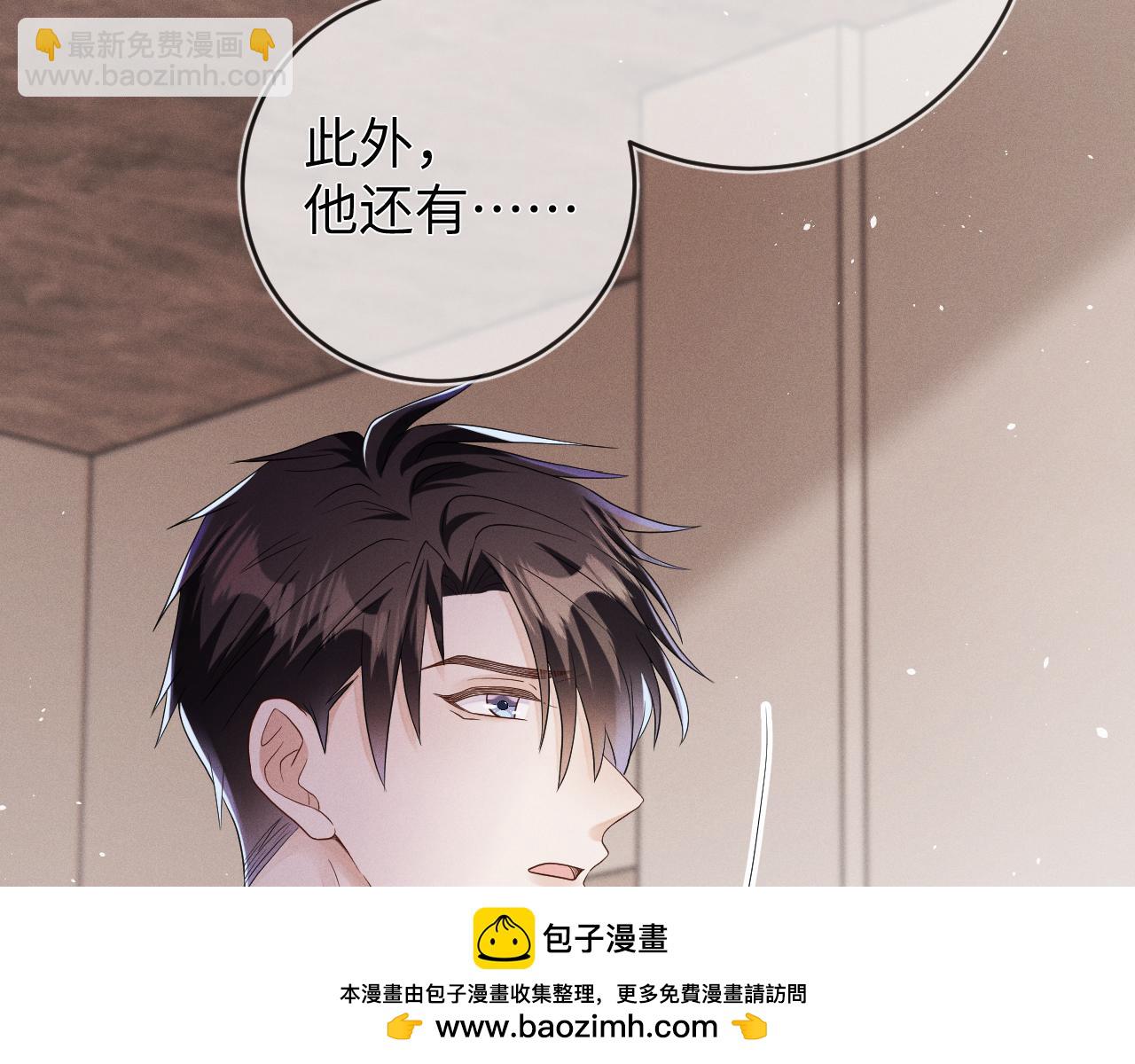 第70话  巧遇103