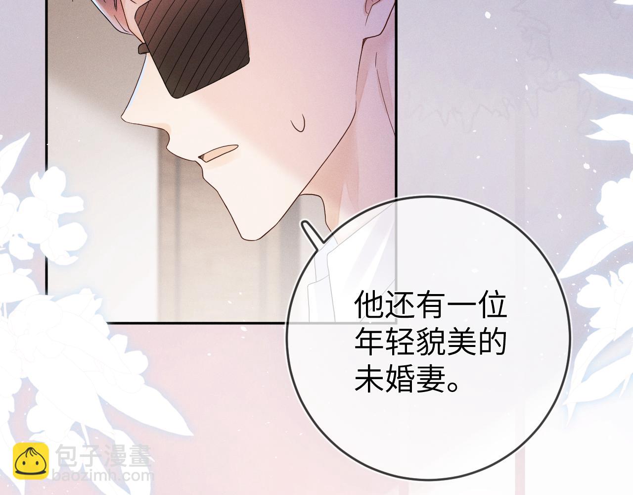 第70话  巧遇110