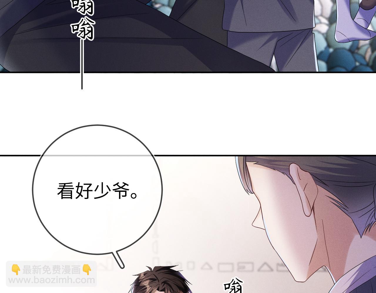 第70话  巧遇12