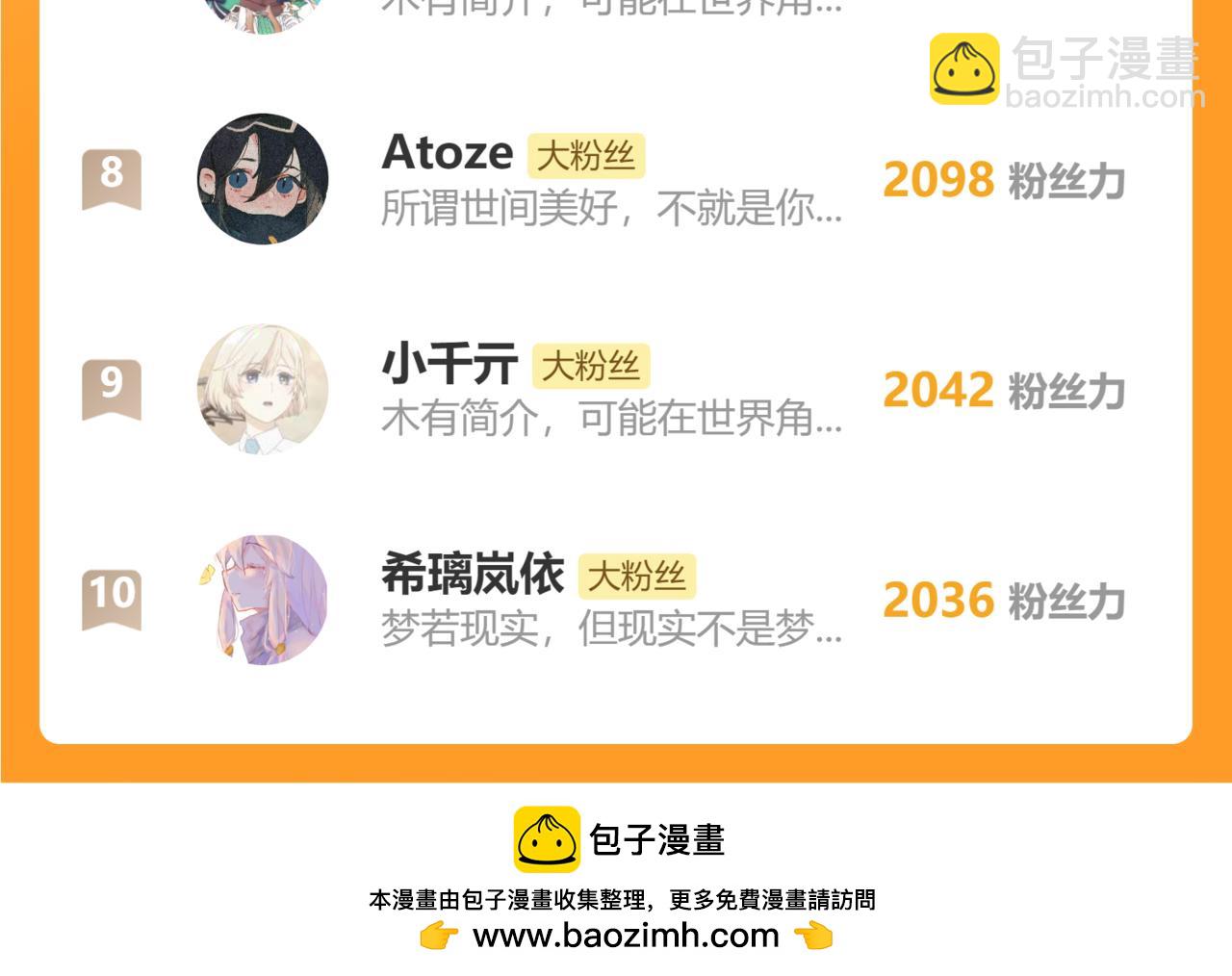 第70话  巧遇122