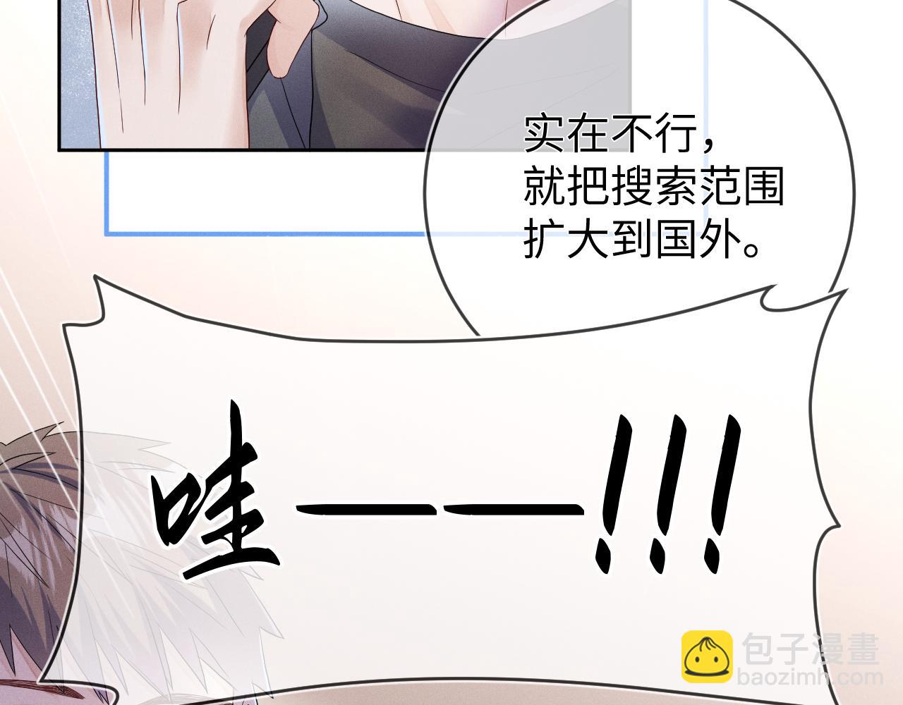 第70话  巧遇17