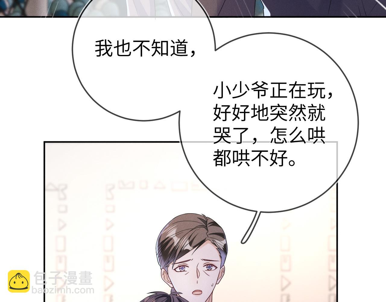 第70话  巧遇23
