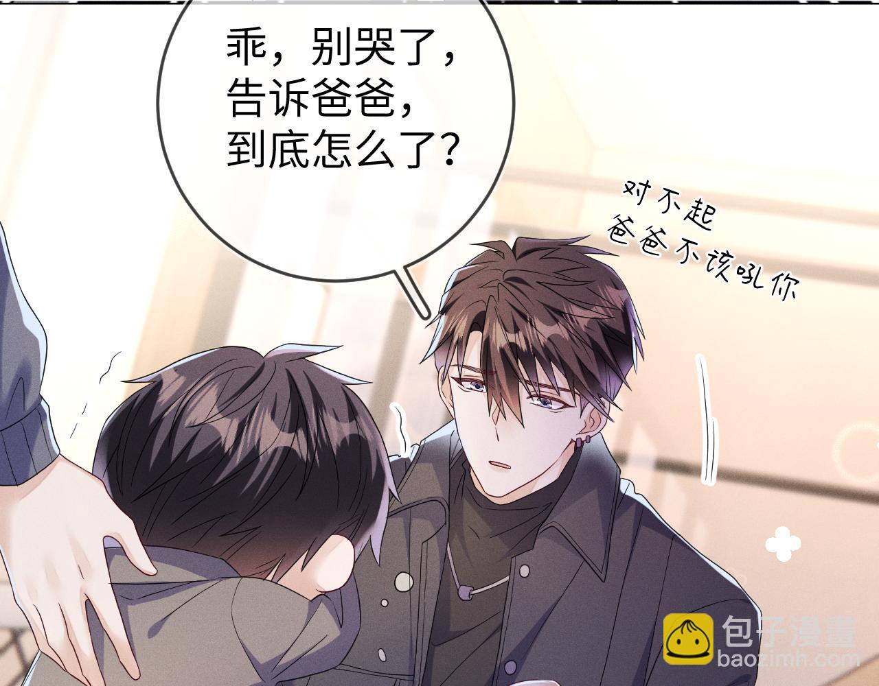 第70话  巧遇30