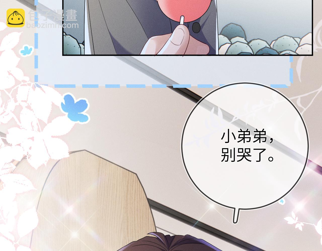 第70话  巧遇43