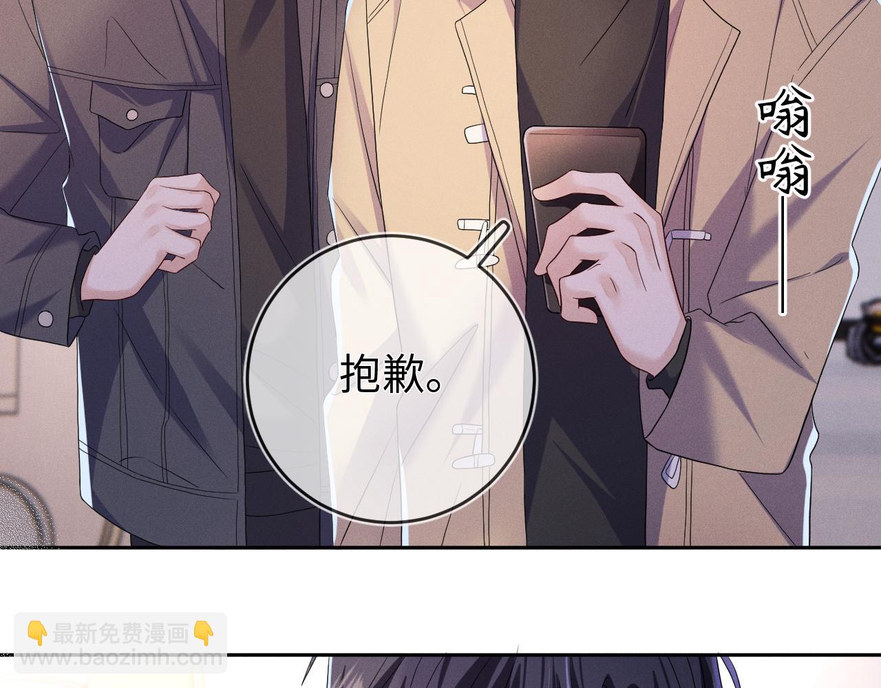 第70话  巧遇74