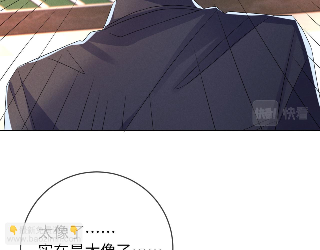 第70话  巧遇79