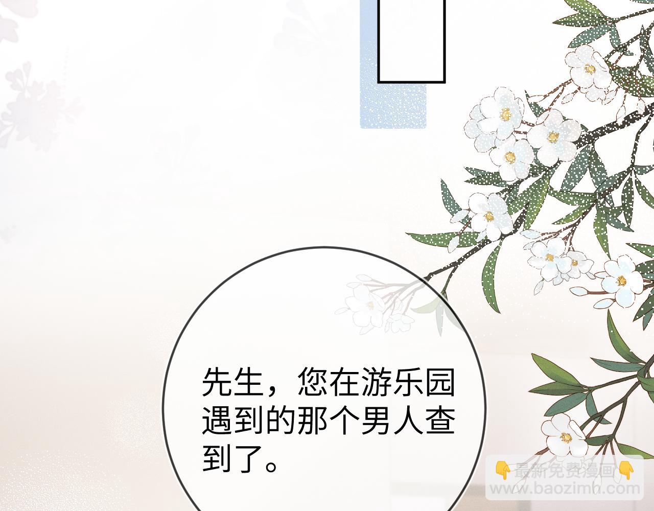 第70话  巧遇93