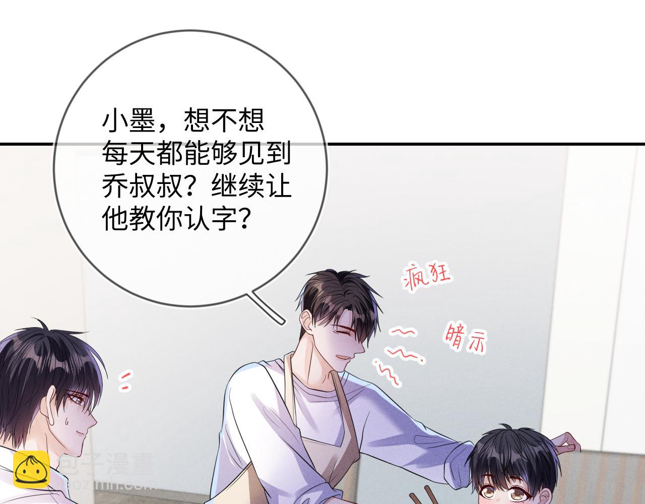 第106  韩谌的警告10