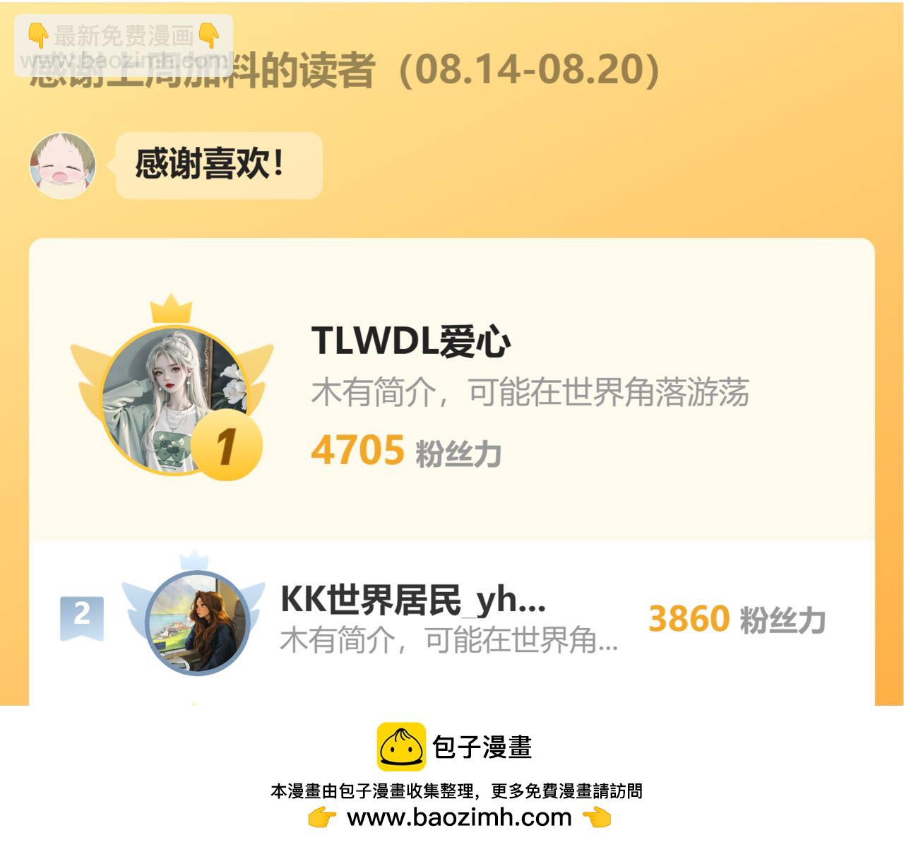 第106  韩谌的警告103