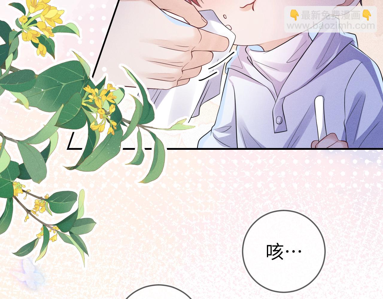 第106  韩谌的警告14