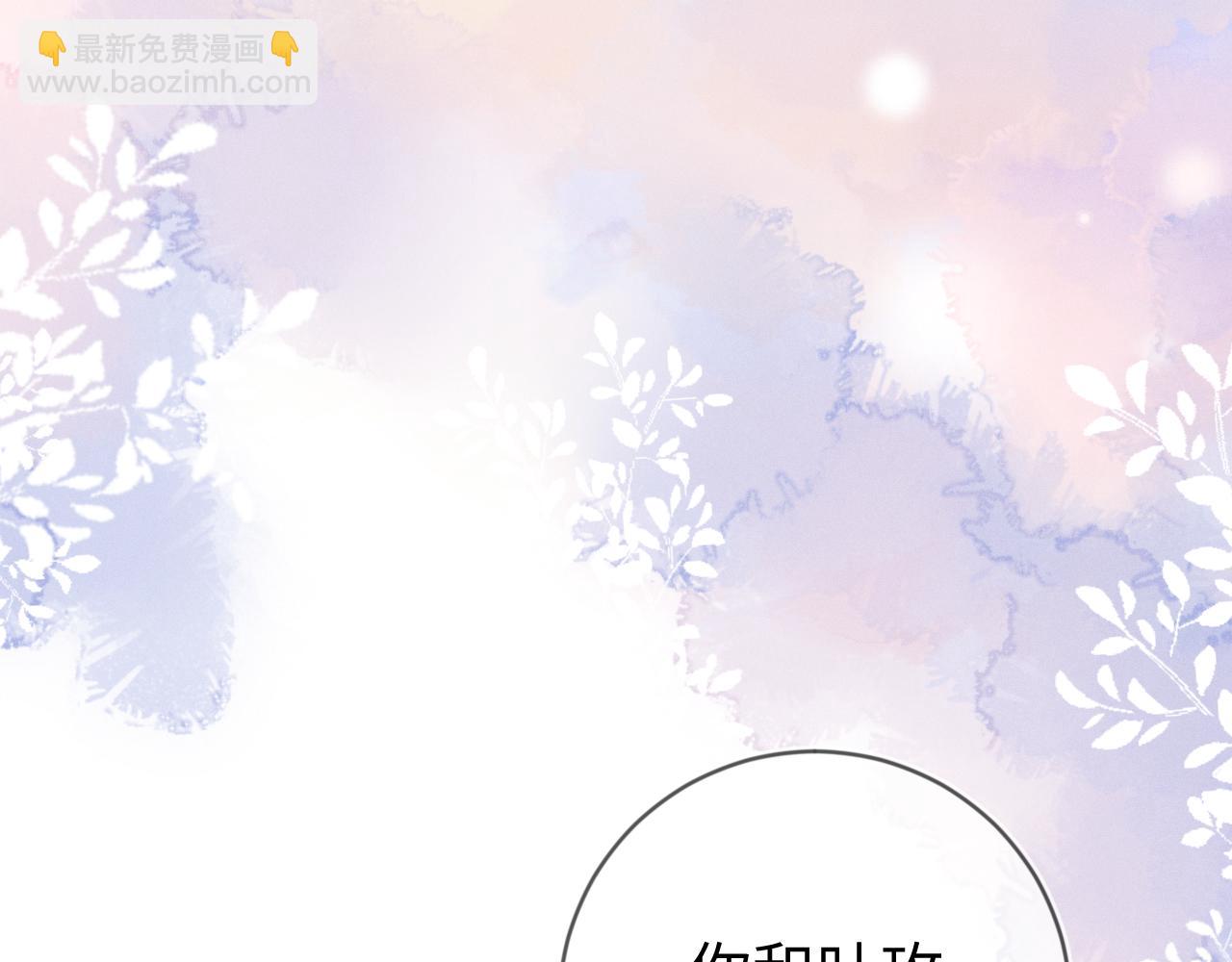第106  韩谌的警告22