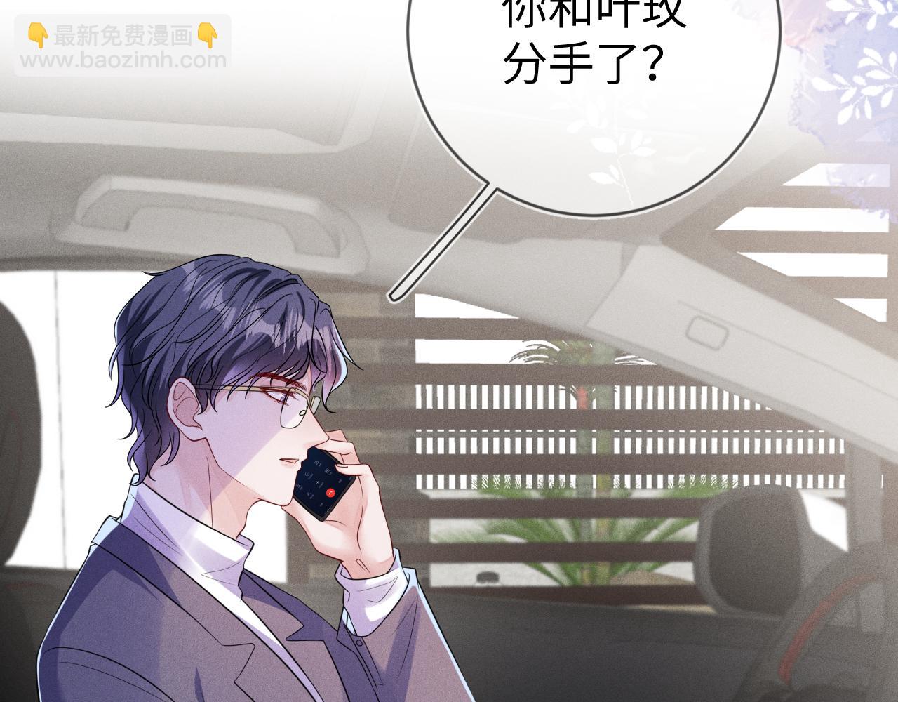 第106  韩谌的警告23