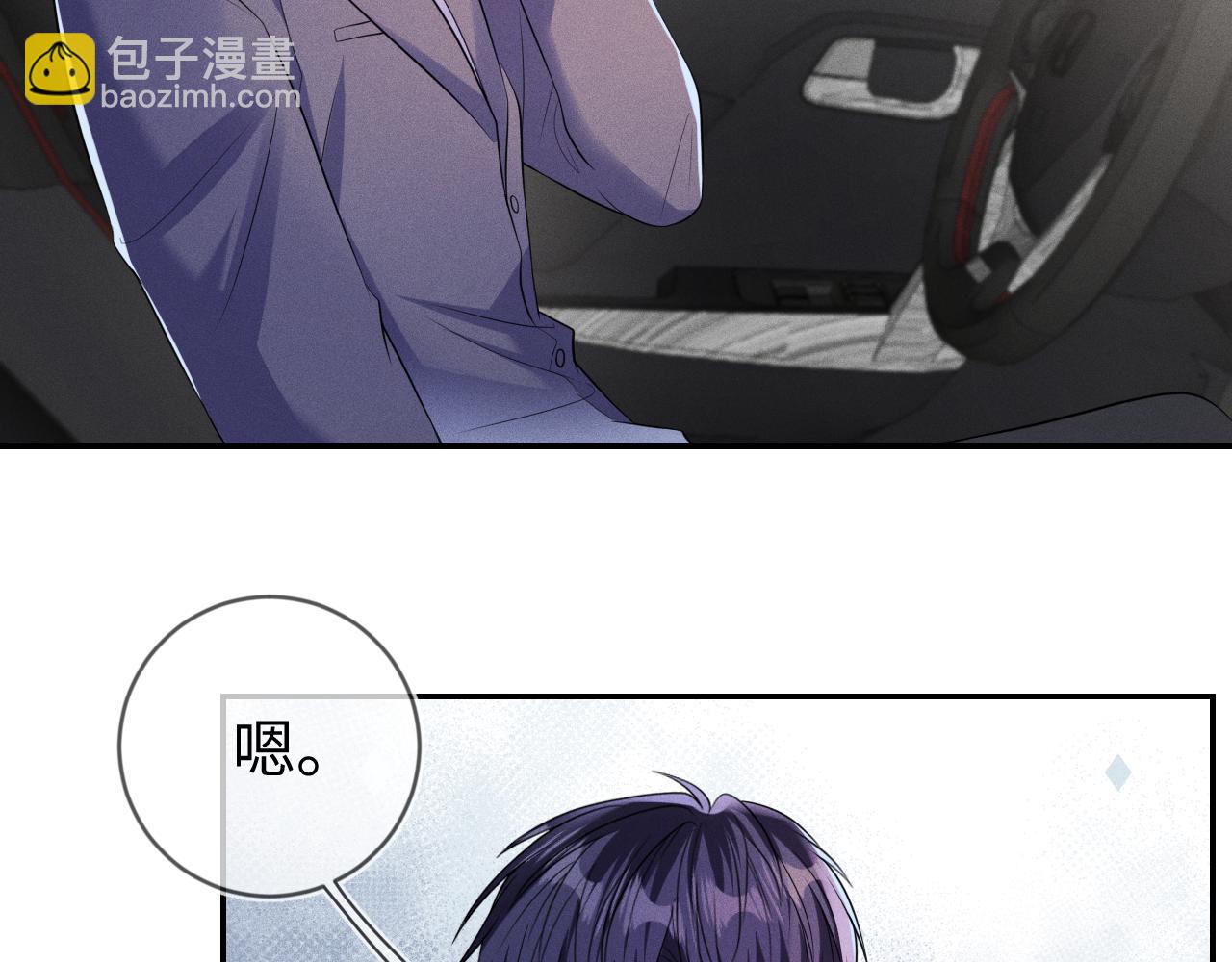 第106  韩谌的警告24