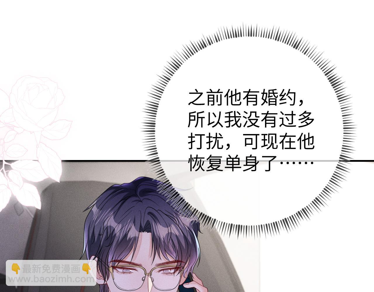 第106  韩谌的警告26