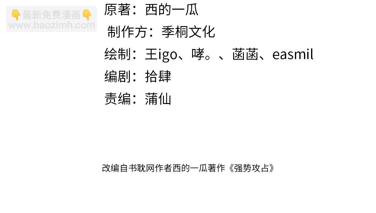 第106  韩谌的警告3