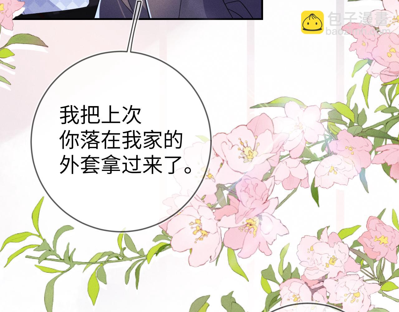 第106  韩谌的警告30