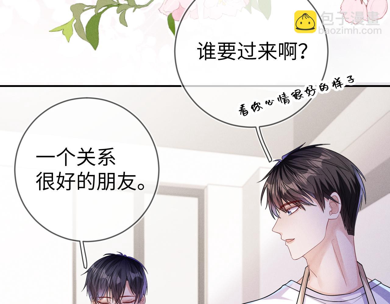 第106  韩谌的警告33