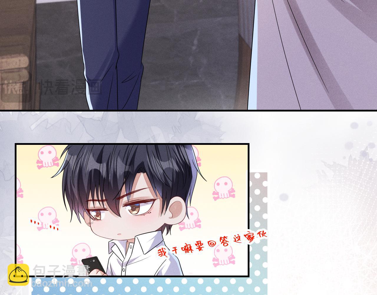 第106  韩谌的警告35