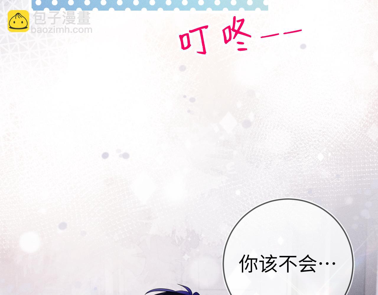 第106  韩谌的警告36