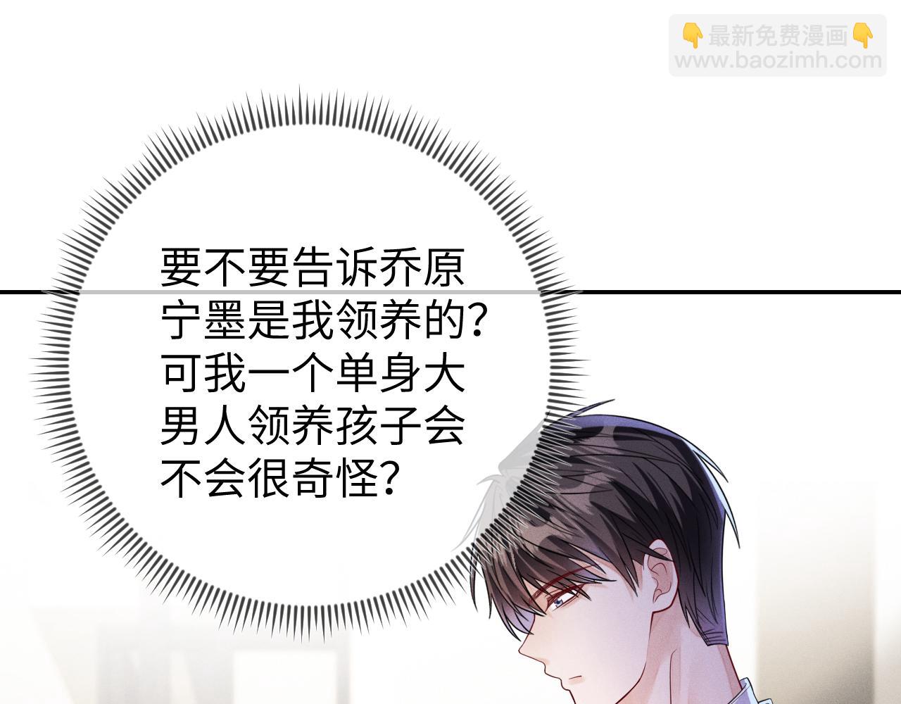第106  韩谌的警告4