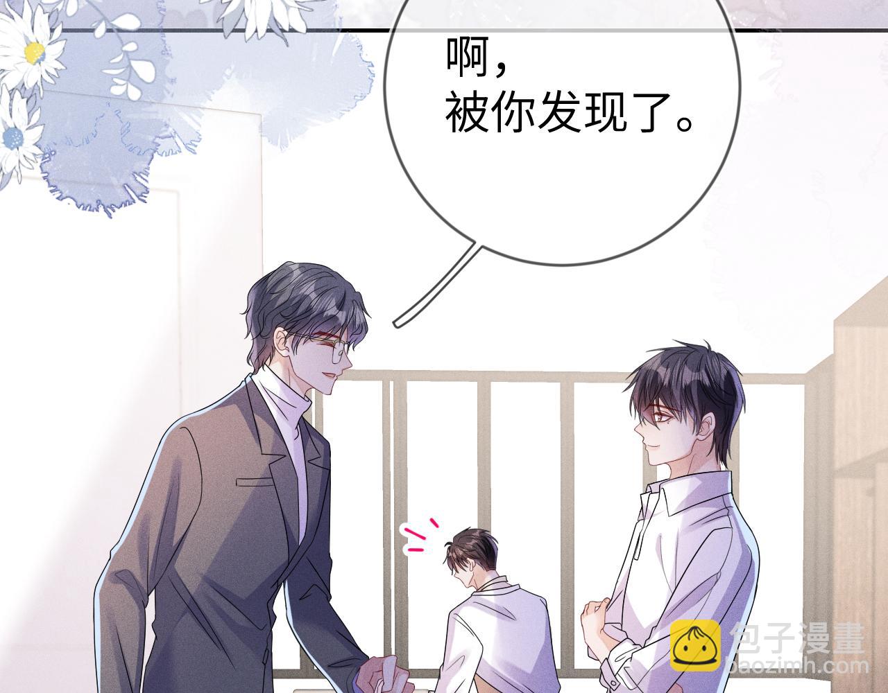 第106  韩谌的警告40