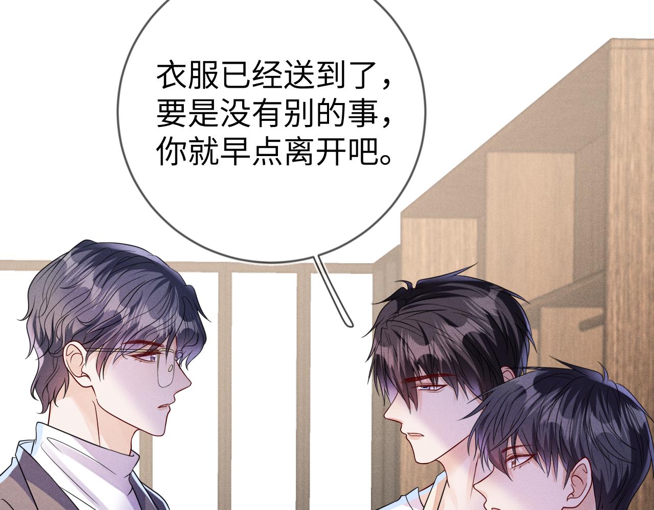 第106  韩谌的警告45