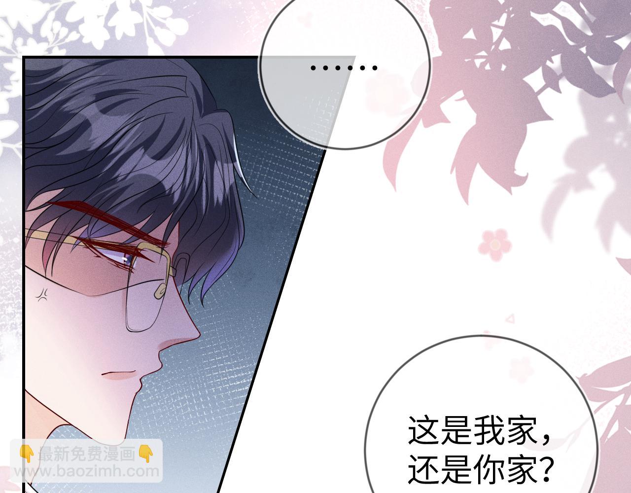 第106  韩谌的警告51