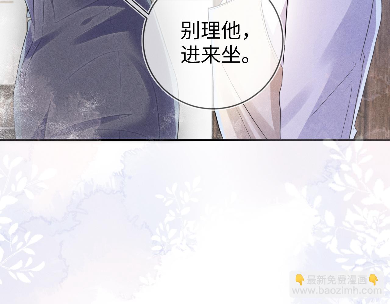 第106  韩谌的警告55