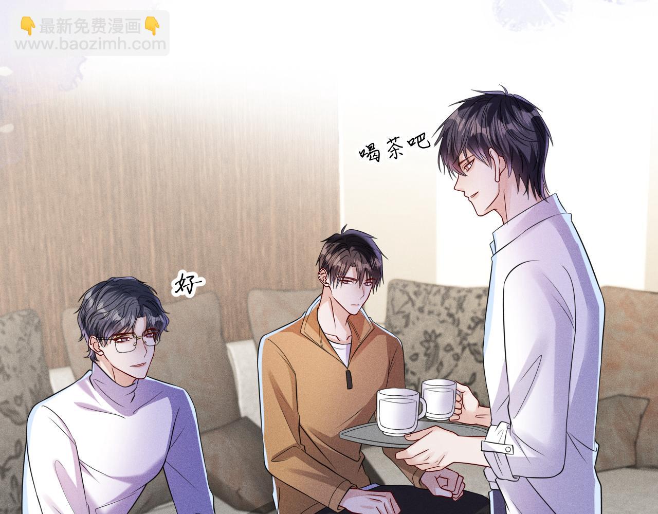 第106  韩谌的警告56