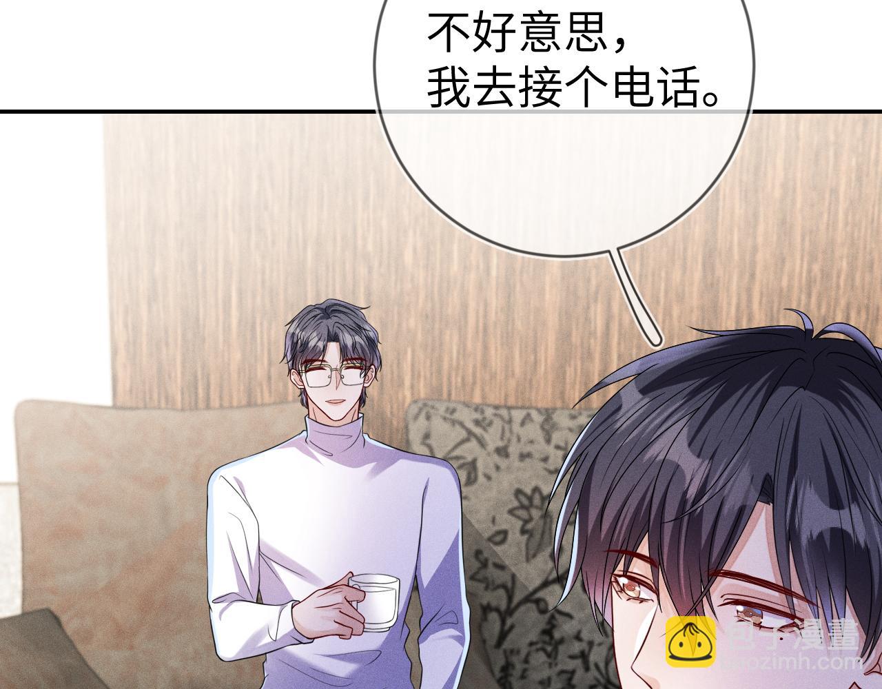 第106  韩谌的警告59