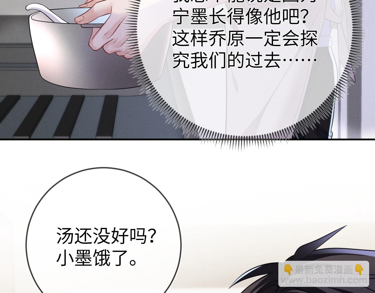 第106  韩谌的警告6