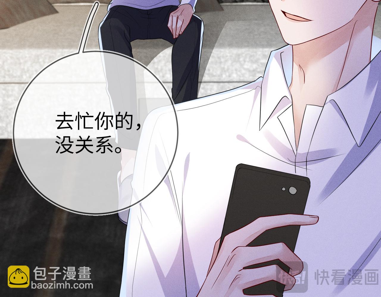 第106  韩谌的警告60