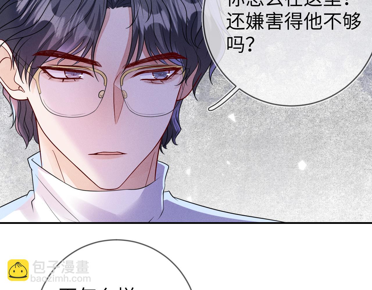 第106  韩谌的警告64