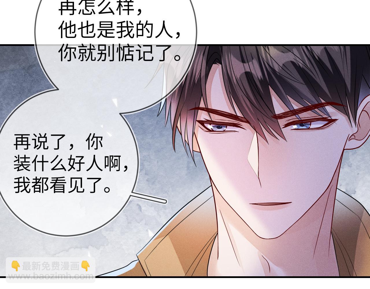 第106  韩谌的警告65
