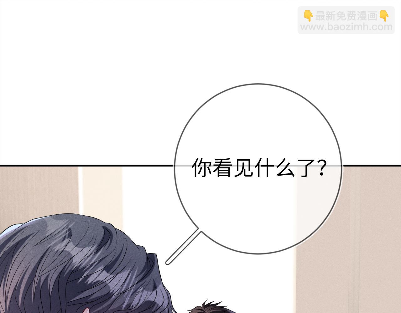 第106  韩谌的警告66