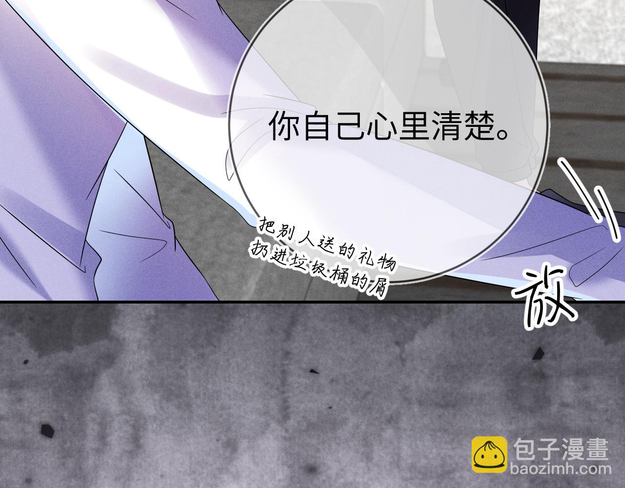 第106  韩谌的警告68