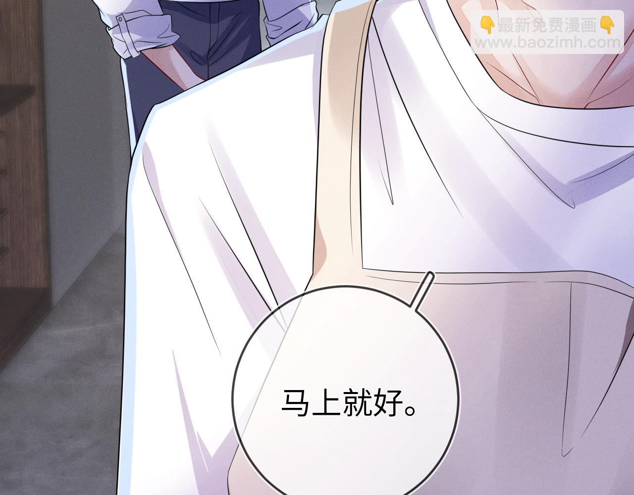 第106  韩谌的警告8