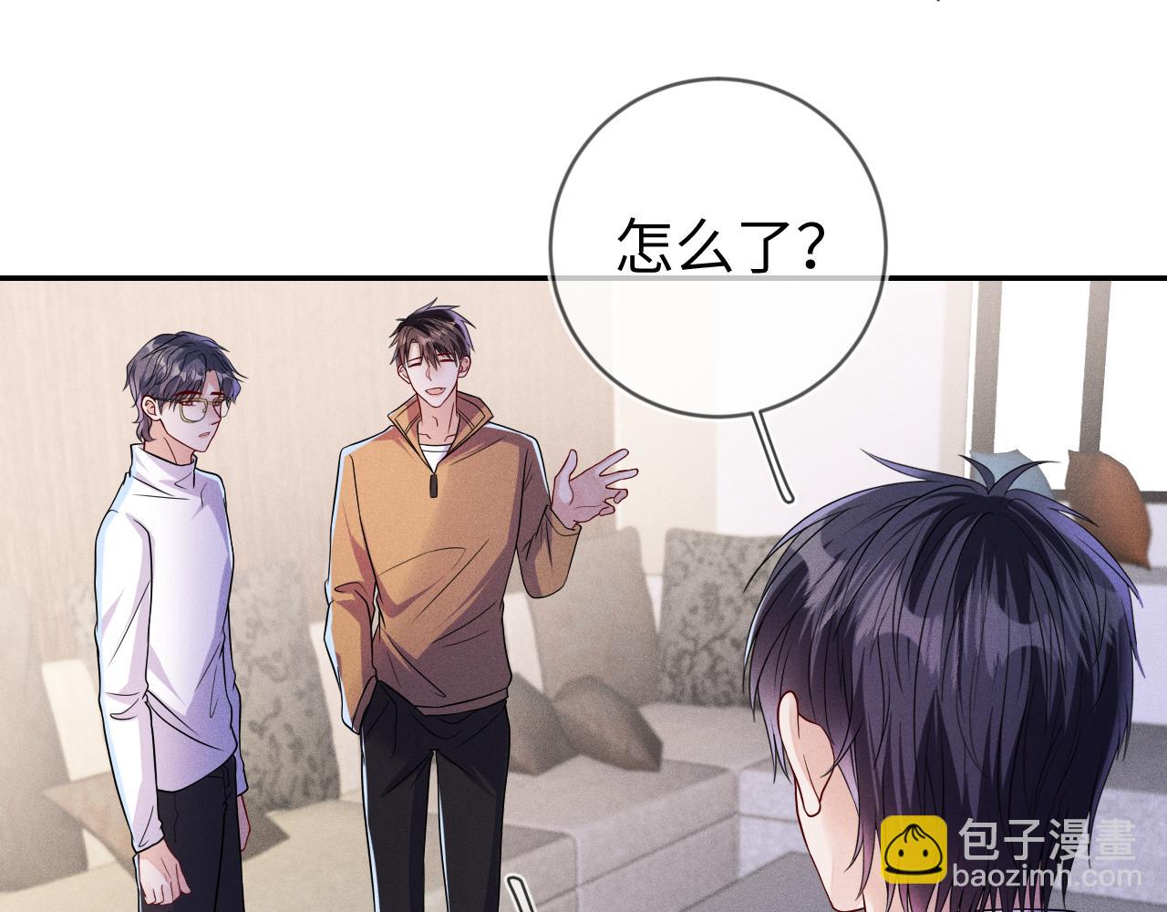 第106  韩谌的警告81
