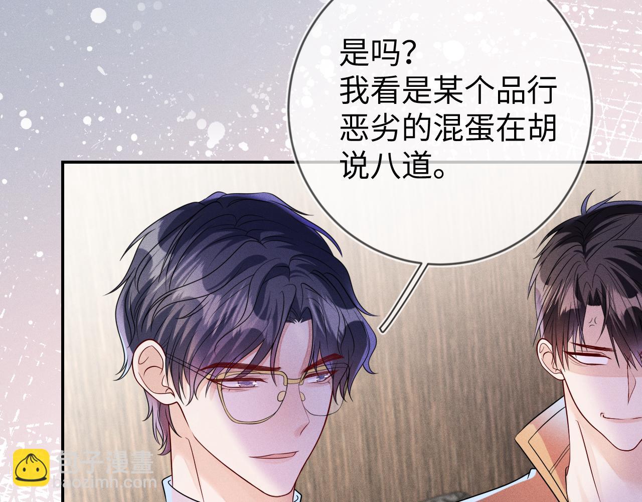 第106  韩谌的警告83