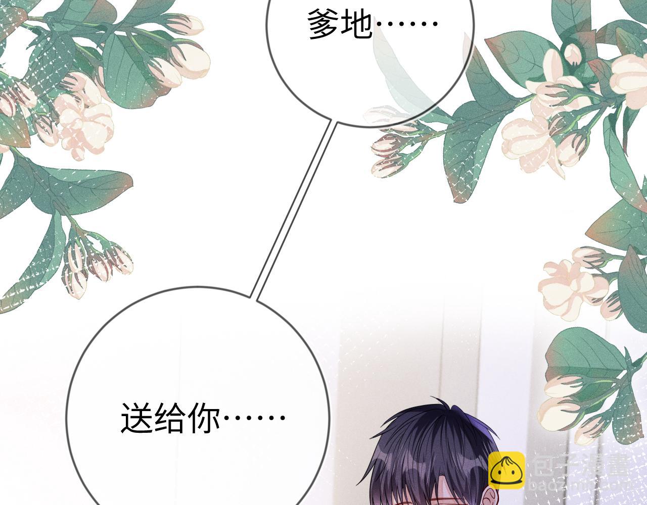 第106  韩谌的警告85