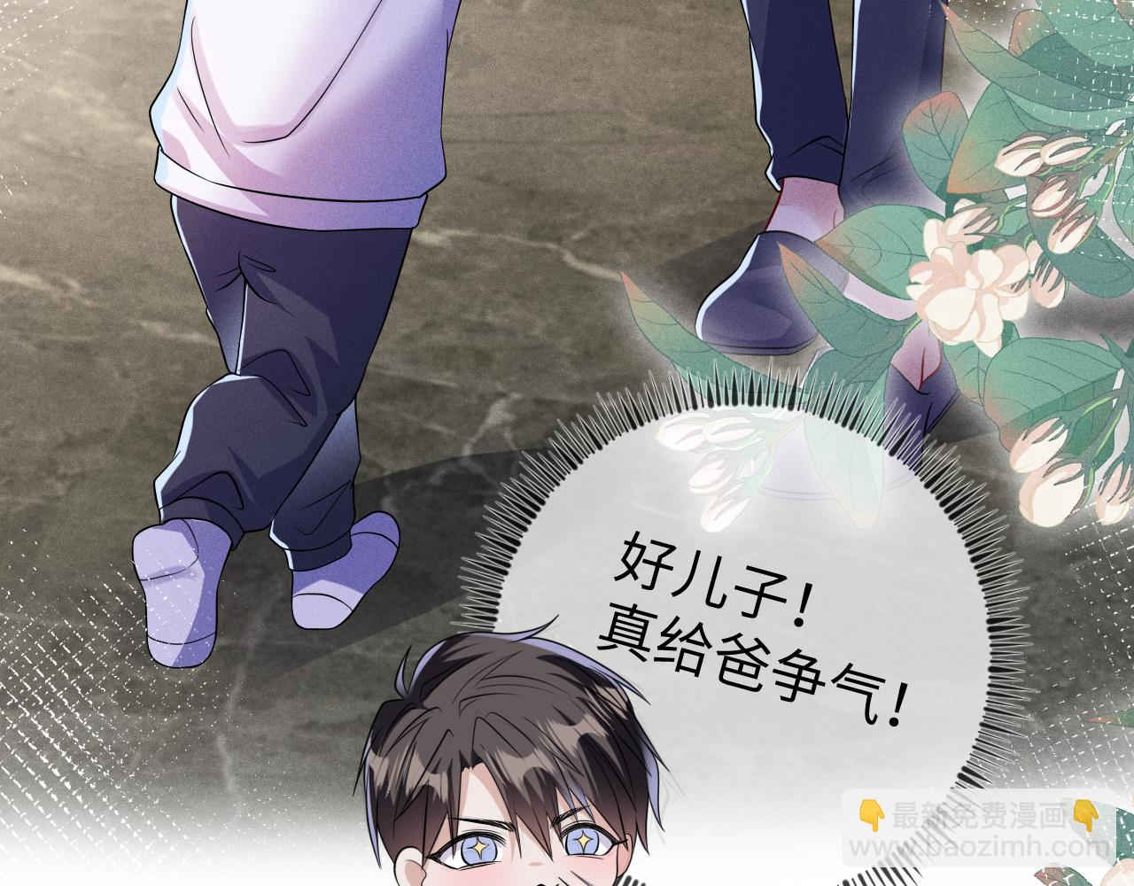 第106  韩谌的警告88