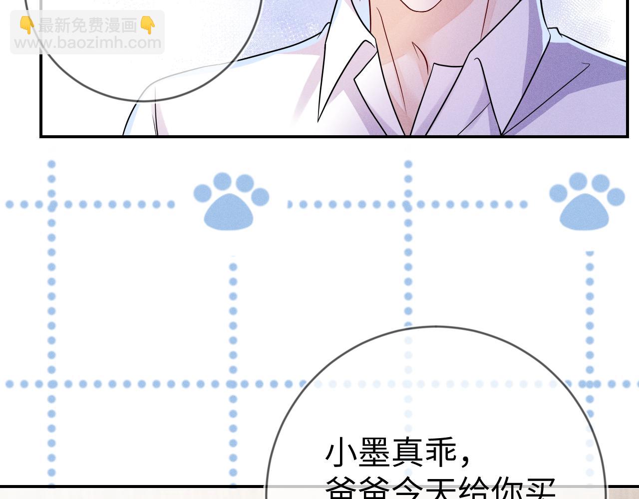 第106  韩谌的警告90