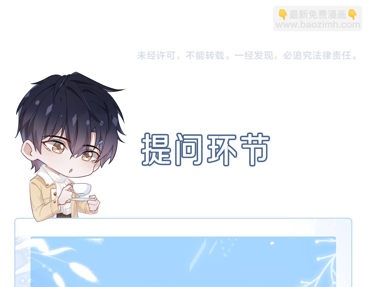 第106  韩谌的警告97