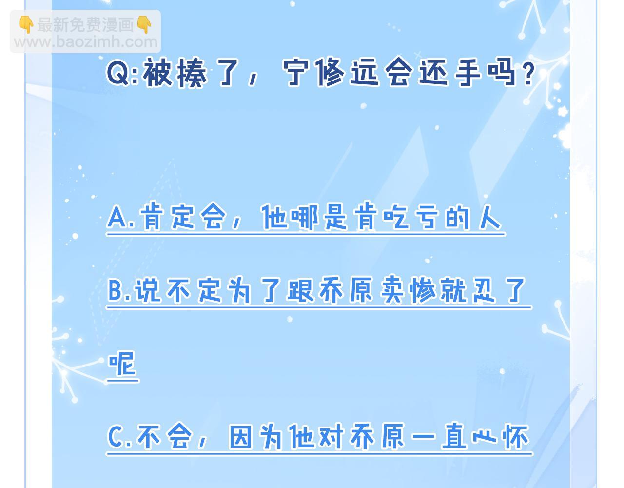 第106  韩谌的警告98