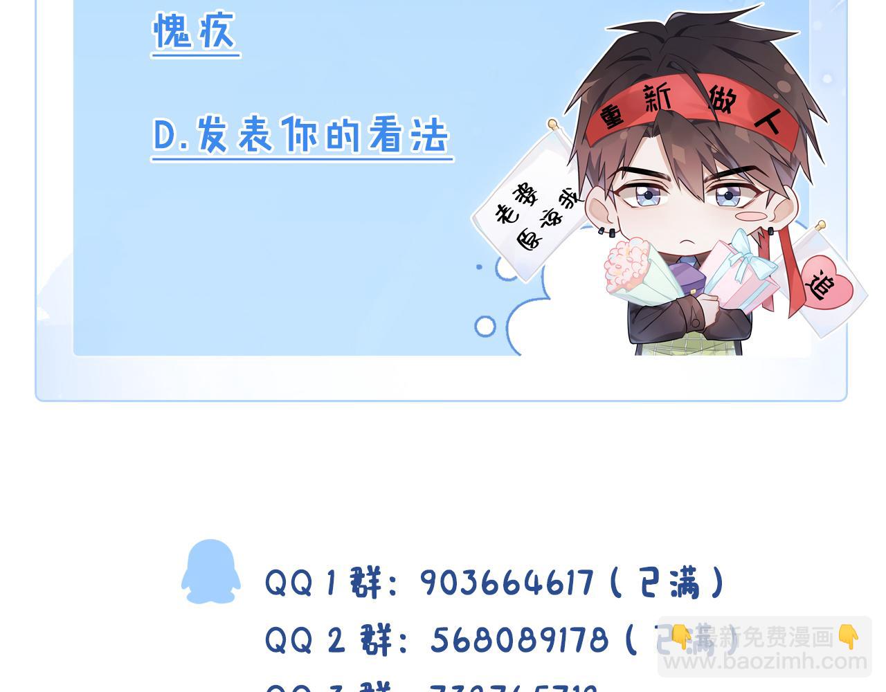 第106  韩谌的警告99
