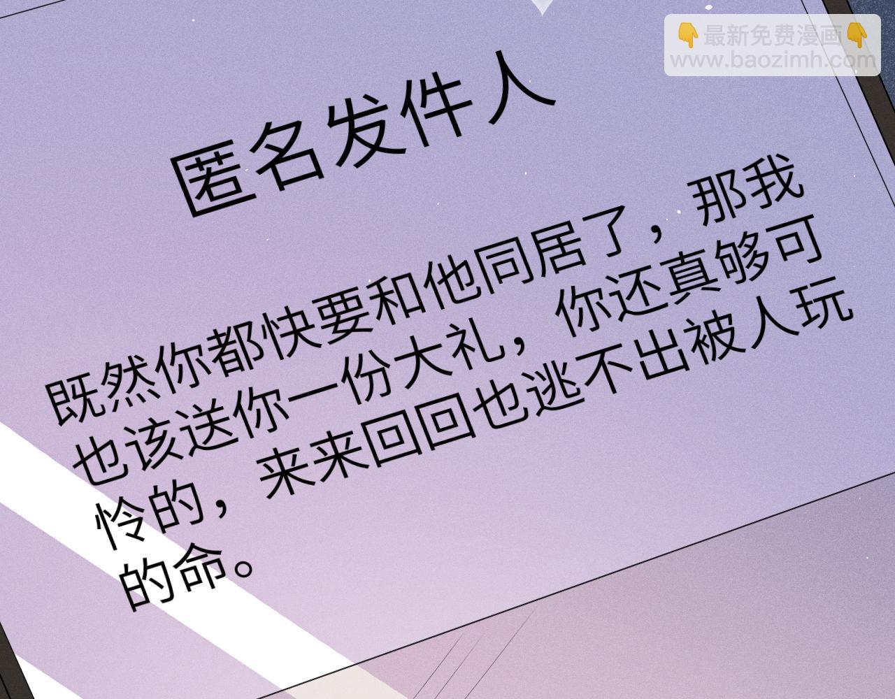 第107话  流言105