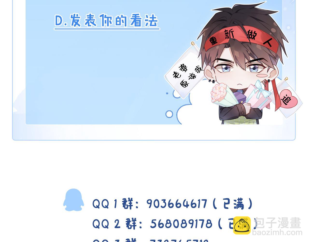 第107话  流言111