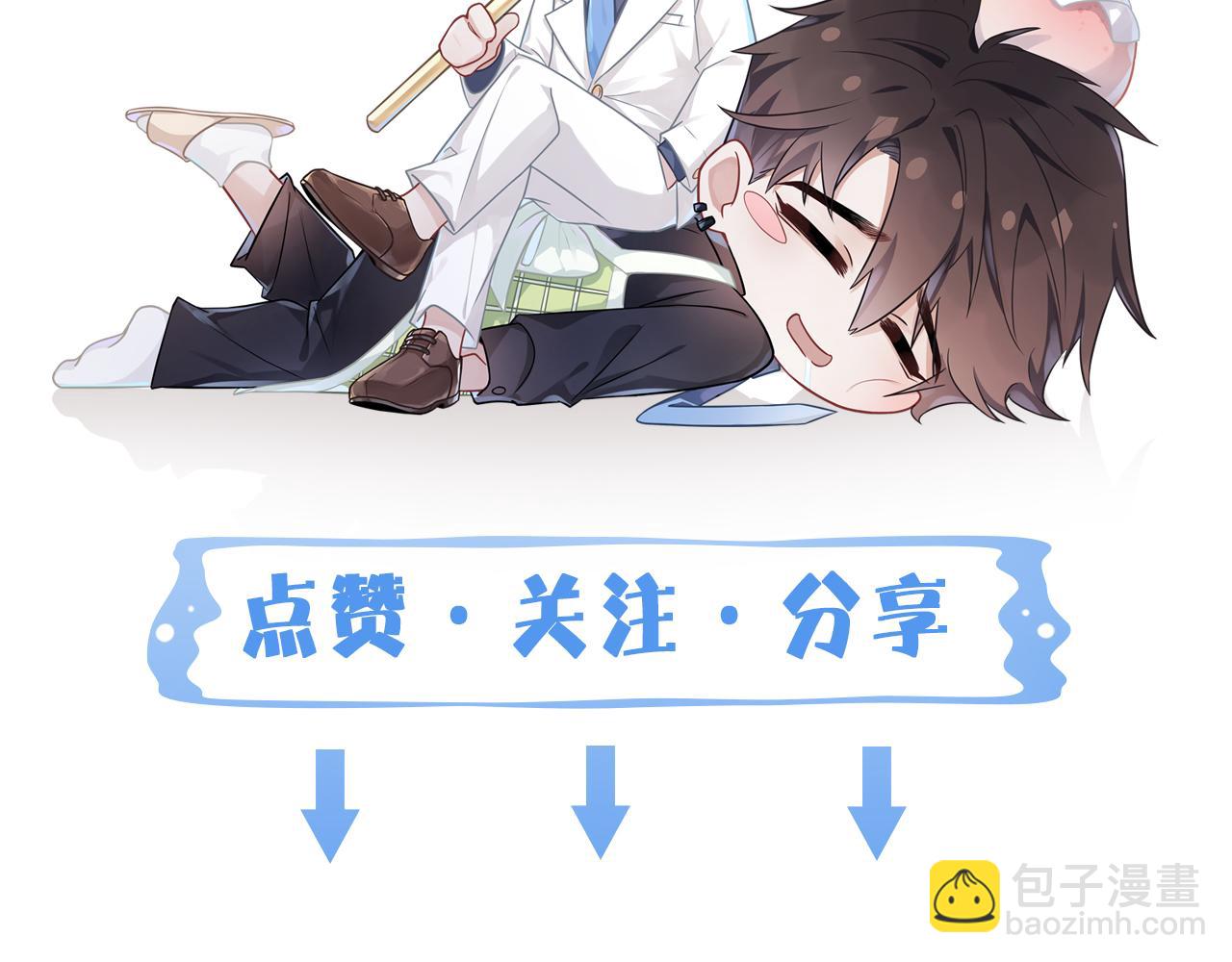 第107话  流言113