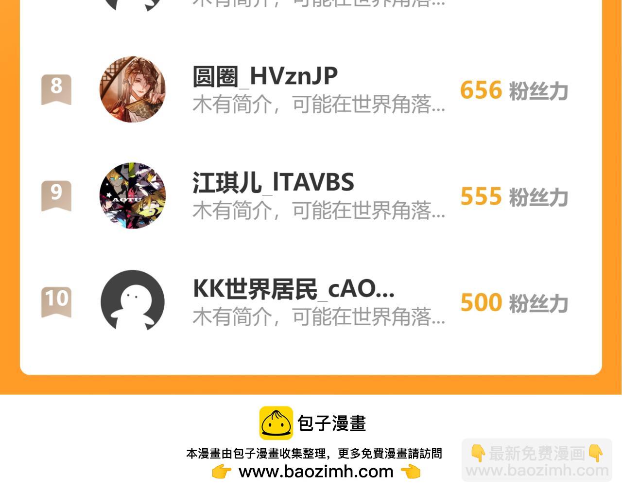 第107话  流言117